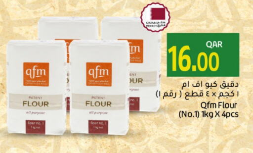 QFM   in Gulf Food Center in Qatar - Umm Salal