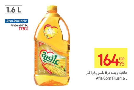 AFIA Corn Oil  in Carrefour  in Egypt - Cairo