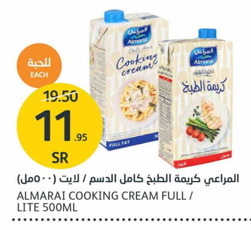 ALMARAI Whipping / Cooking Cream  in AlJazera Shopping Center in KSA, Saudi Arabia, Saudi - Riyadh