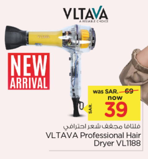 VLTAVA Hair Appliances  in Nesto in KSA, Saudi Arabia, Saudi - Riyadh