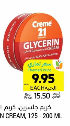 CREME 21 Face Cream  in Tamimi Market in KSA, Saudi Arabia, Saudi - Tabuk