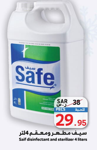  Disinfectant  in Mira Mart Mall in KSA, Saudi Arabia, Saudi - Jeddah