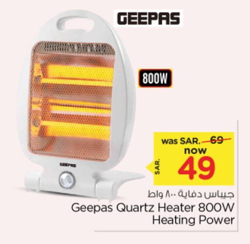 GEEPAS Heater  in Nesto in KSA, Saudi Arabia, Saudi - Riyadh