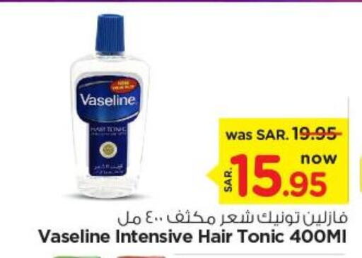 VASELINE Hair Oil  in Nesto in KSA, Saudi Arabia, Saudi - Riyadh