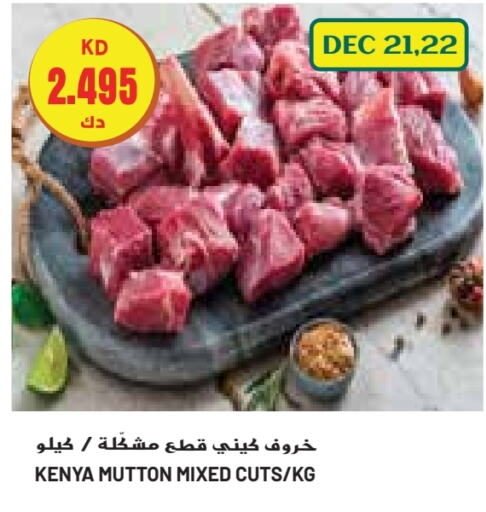  Mutton / Lamb  in Grand Costo in Kuwait - Ahmadi Governorate