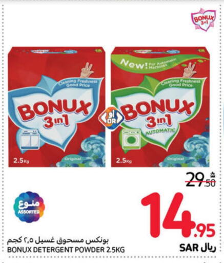 BONUX Detergent  in Carrefour in KSA, Saudi Arabia, Saudi - Riyadh