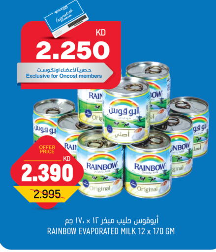 RAINBOW Evaporated Milk  in Oncost in Kuwait