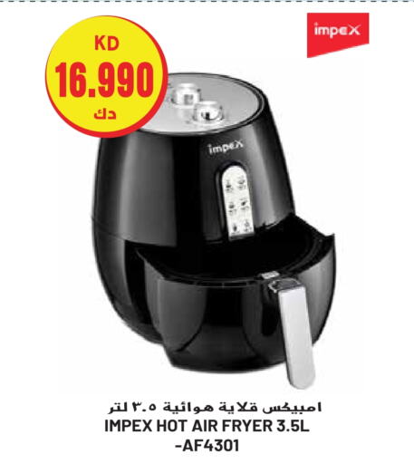 IMPEX Air Fryer  in Grand Hyper in Kuwait - Jahra Governorate