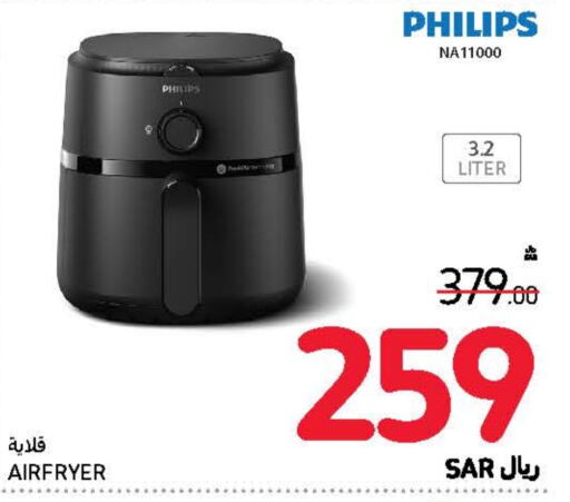 PHILIPS   in Carrefour in KSA, Saudi Arabia, Saudi - Sakaka