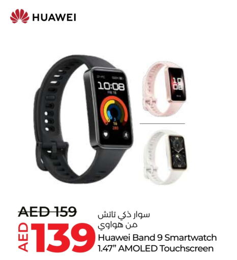 HUAWEI   in Lulu Hypermarket in UAE - Ras al Khaimah