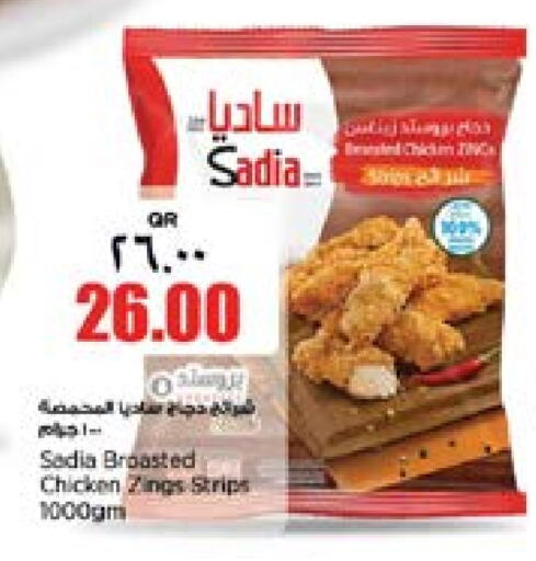 SADIA Chicken Strips  in Retail Mart in Qatar - Umm Salal