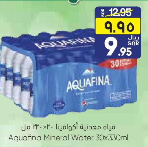 AQUAFINA   in City Flower in KSA, Saudi Arabia, Saudi - Jubail