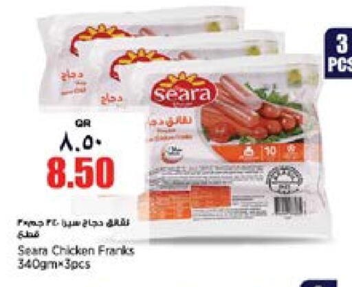 SEARA Chicken Franks  in Retail Mart in Qatar - Doha