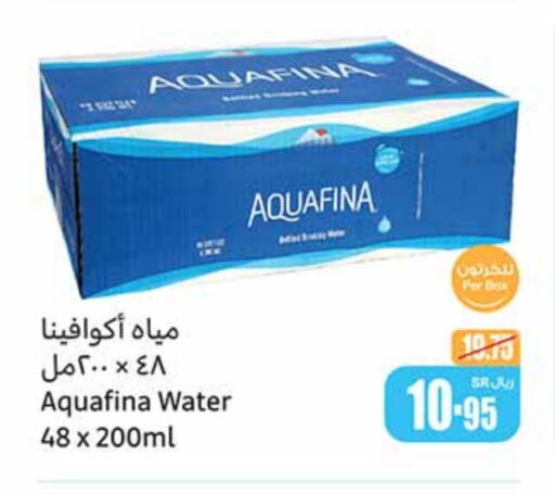 AQUAFINA   in Othaim Markets in KSA, Saudi Arabia, Saudi - Sakaka