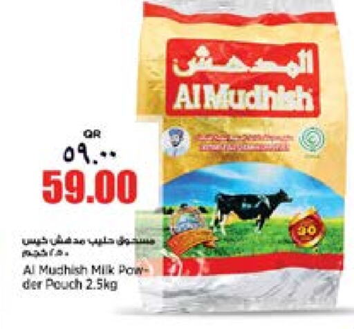 ALMUDHISH   in New Indian Supermarket in Qatar - Doha