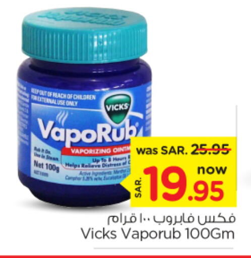 VICKS   in Nesto in KSA, Saudi Arabia, Saudi - Jubail