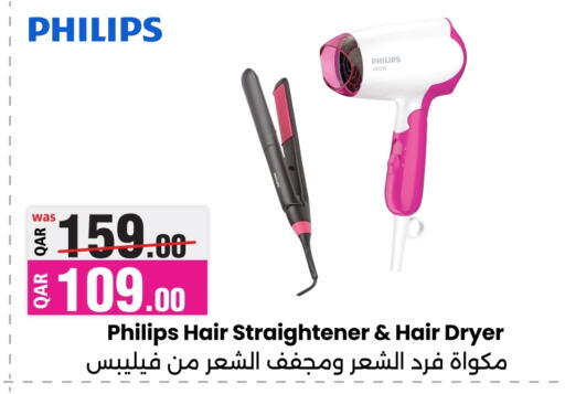 PHILIPS Hair Appliances  in Ansar Gallery in Qatar - Umm Salal