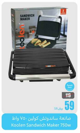 KOOLEN Sandwich Maker  in Othaim Markets in KSA, Saudi Arabia, Saudi - Najran