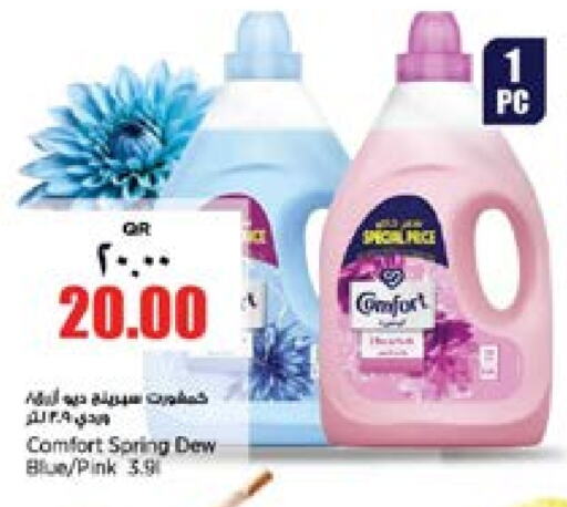 COMFORT Softener  in Retail Mart in Qatar - Doha