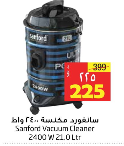 SANFORD Vacuum Cleaner  in Layan Hyper in KSA, Saudi Arabia, Saudi - Al Khobar