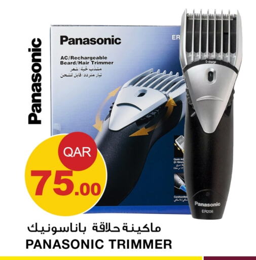 PANASONIC Hair Remover   in Aspire Markets  in Qatar - Umm Salal