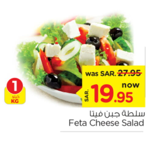  Feta  in Nesto in KSA, Saudi Arabia, Saudi - Al Hasa