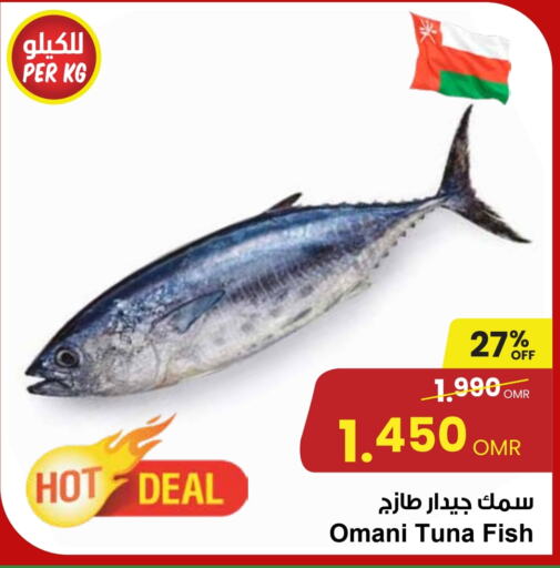  Tuna  in Sultan Center  in Oman - Salalah