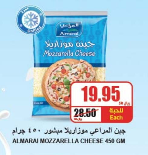 ALMARAI Mozzarella  in A Market in KSA, Saudi Arabia, Saudi - Riyadh