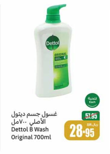 DETTOL