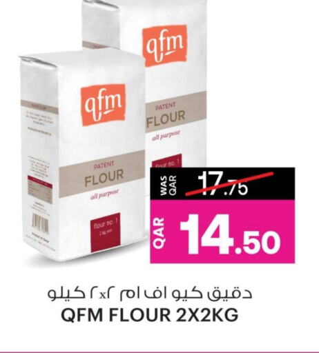 QFM   in Ansar Gallery in Qatar - Umm Salal