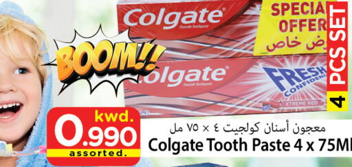 COLGATE Toothpaste  in Mark & Save in Kuwait - Kuwait City