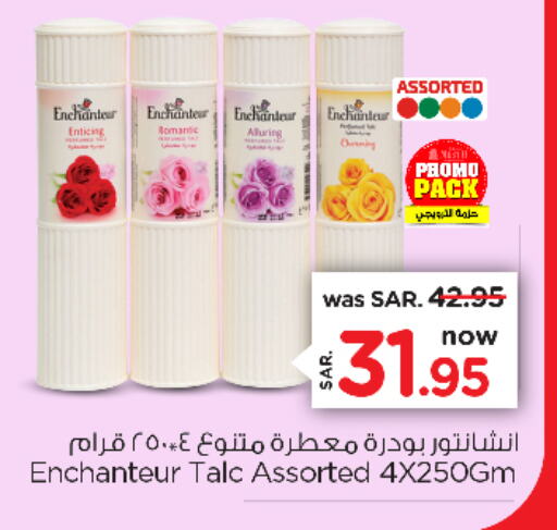 Enchanteur Talcum Powder  in Nesto in KSA, Saudi Arabia, Saudi - Jubail