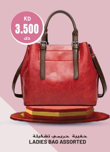  Ladies Bag  in Grand Hyper in Kuwait - Kuwait City