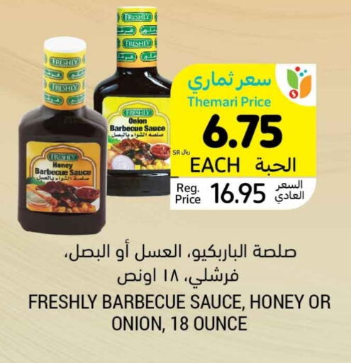 FRESHLY Honey  in Tamimi Market in KSA, Saudi Arabia, Saudi - Al Khobar