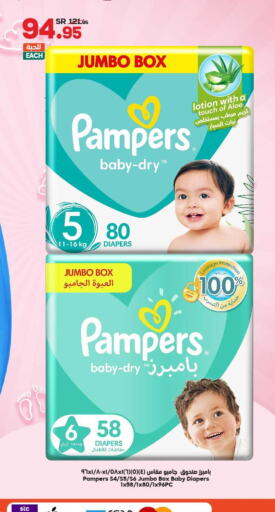 Pampers   in Dukan in KSA, Saudi Arabia, Saudi - Jeddah