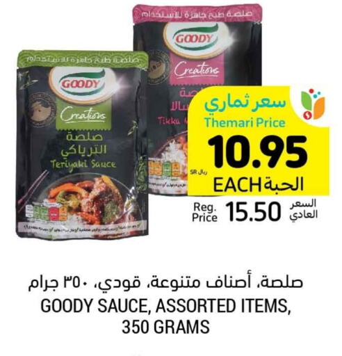 GOODY Other Sauce  in Tamimi Market in KSA, Saudi Arabia, Saudi - Riyadh