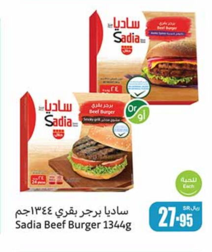 SADIA   in Othaim Markets in KSA, Saudi Arabia, Saudi - Buraidah