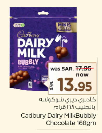 CADBURY   in Nesto in KSA, Saudi Arabia, Saudi - Dammam