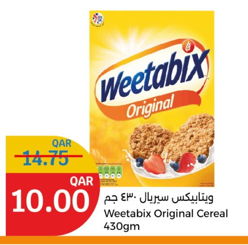 WEETABIX Cereals  in City Hypermarket in Qatar - Doha