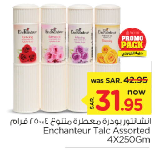 Enchanteur Talcum Powder  in Nesto in KSA, Saudi Arabia, Saudi - Dammam