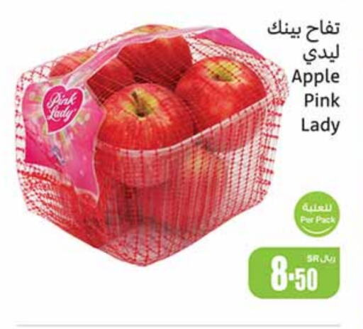  Apples  in Othaim Markets in KSA, Saudi Arabia, Saudi - Al-Kharj