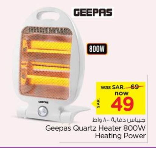 GEEPAS Heater  in Nesto in KSA, Saudi Arabia, Saudi - Riyadh