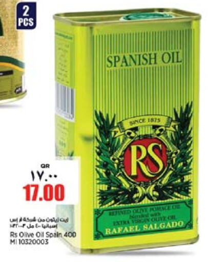 RAFAEL SALGADO Virgin Olive Oil  in Retail Mart in Qatar - Al Khor