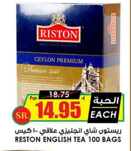  Tea Bags  in Prime Supermarket in KSA, Saudi Arabia, Saudi - Yanbu