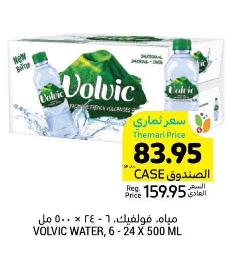 VOLVIC