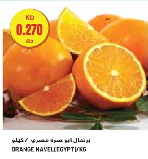  Orange  in Grand Costo in Kuwait - Ahmadi Governorate