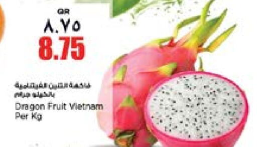  Dragon fruits  in Retail Mart in Qatar - Al Wakra