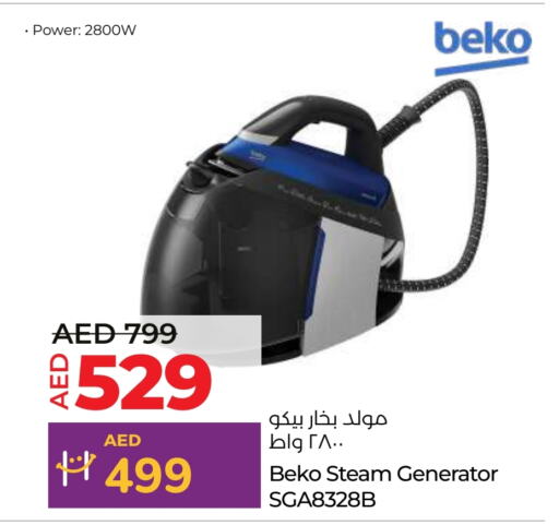 BEKO   in Lulu Hypermarket in UAE - Ras al Khaimah