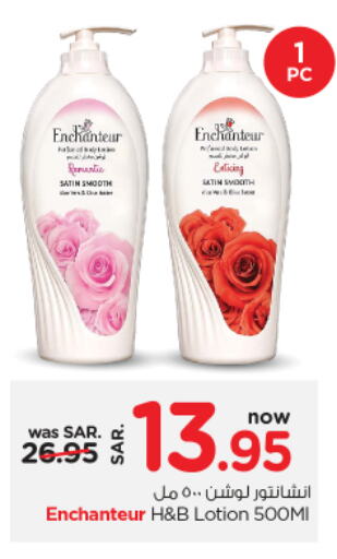 Enchanteur Body Lotion & Cream  in Nesto in KSA, Saudi Arabia, Saudi - Dammam