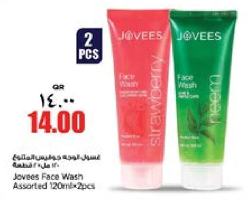  Face Wash  in Retail Mart in Qatar - Al Rayyan